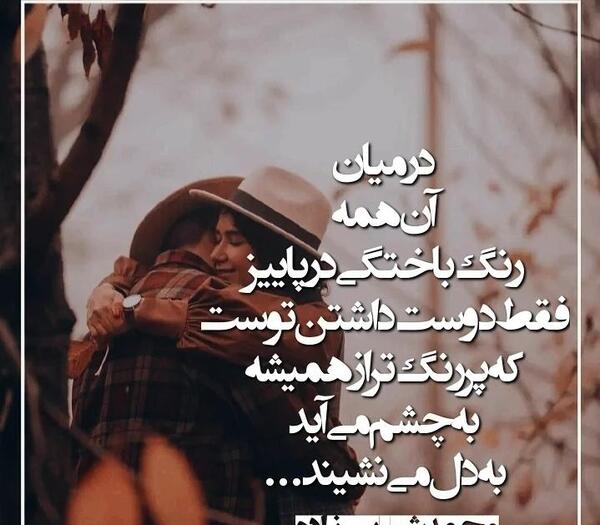 عکس نوشته از صدف