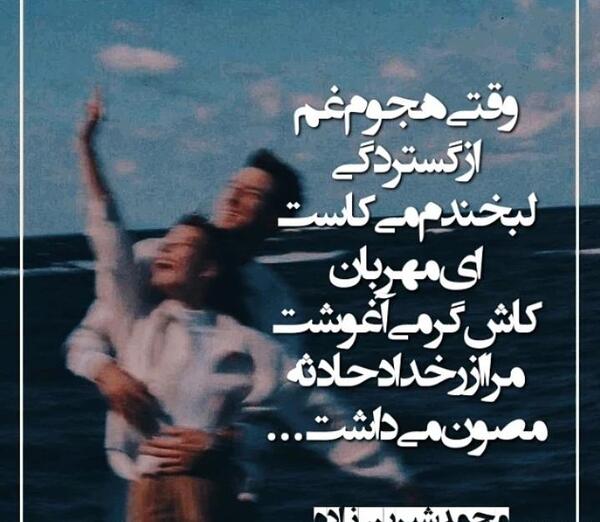 عکس نوشته از صدف