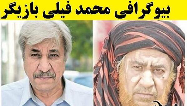 عکس نقش شمر