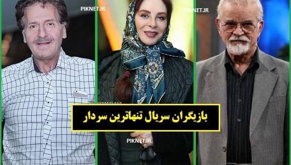 عکس داداش ستایش