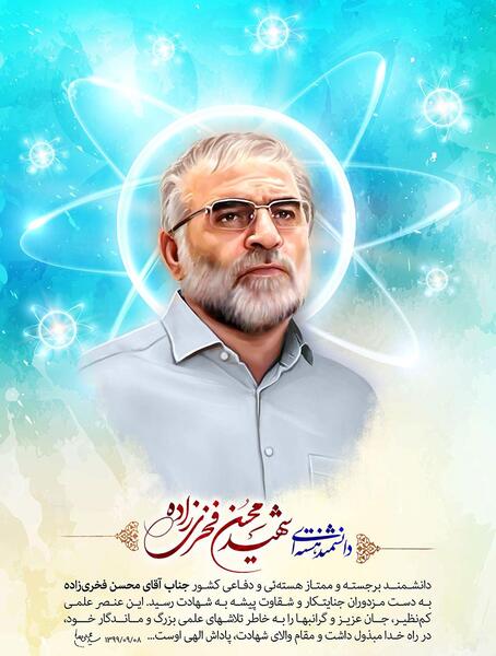 عکس حامد فخری زاده