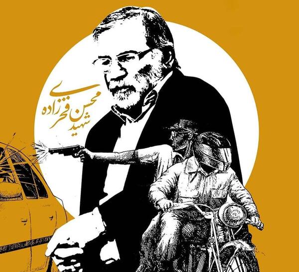 عکس حامد فخری زاده