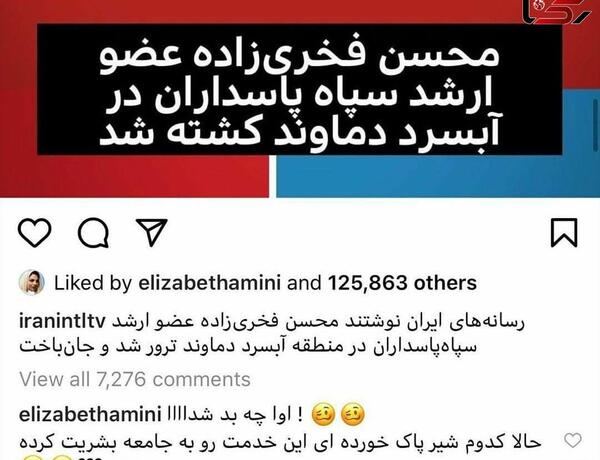 عکس حامد فخری زاده