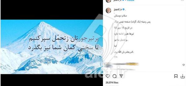عکس حامد فخری زاده