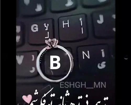 عکس قلب حروف انگلیسی