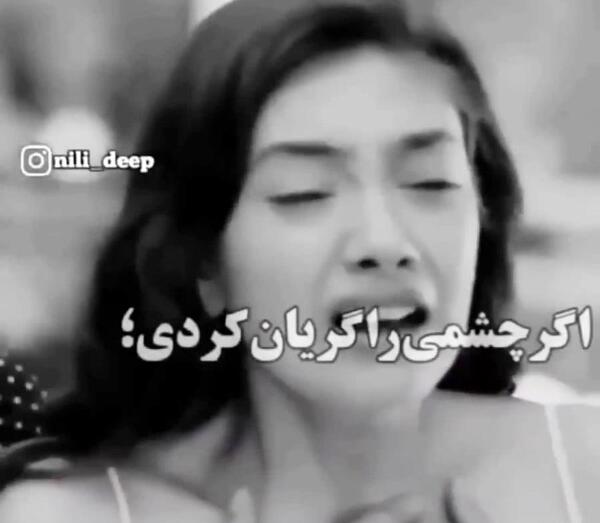 عکس زن گریان