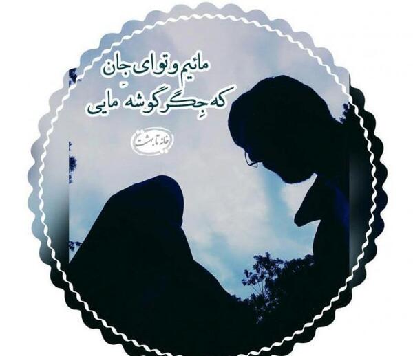 عکس های مایی ای اس ام آر و همسرش