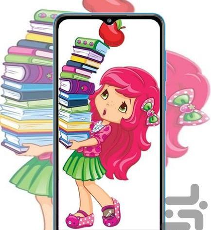 عکس دختر توت فرنگی