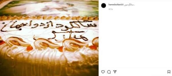 عکس برادر حامد سلطانی