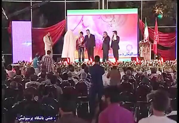 عکس سعید فخاری