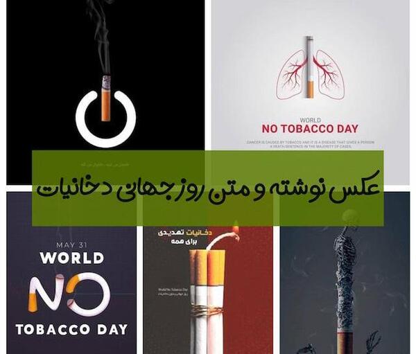 عکس سیزده بدر تو خونه