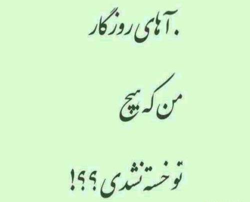 عکس پروفایل غمگین گله از خدا