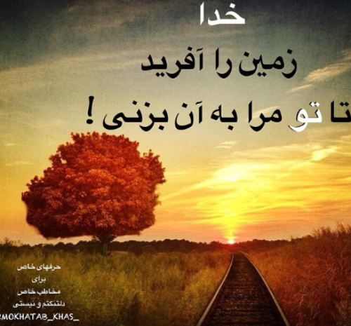 عکس پروفایل غمگین گله از خدا
