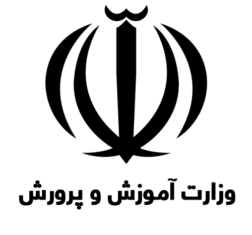 عکس آرم آموزش و پرورش png