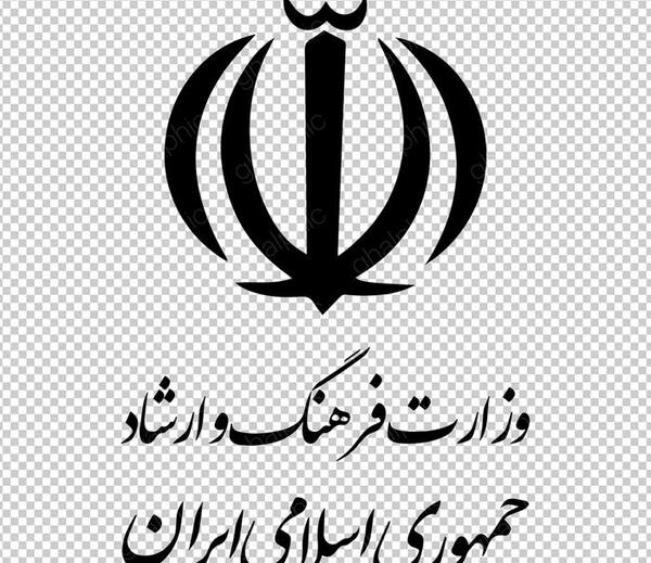 عکس آرم آموزش و پرورش png