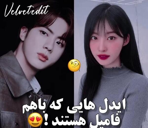 عکس جیهوپ از بی تی اس