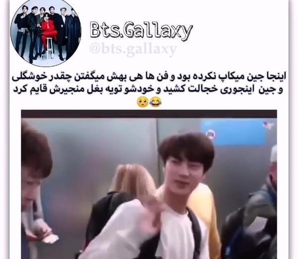 عکس جیهوپ از بی تی اس