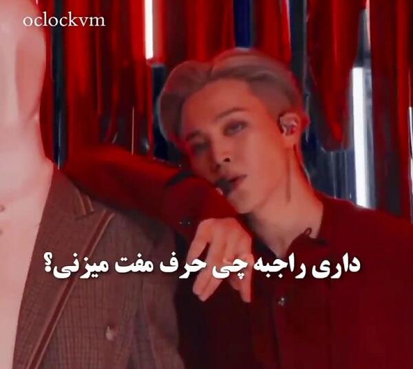 عکس جونگ کوک در اینه