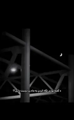 عکس جونگ کوک در اینه