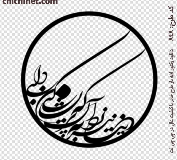 عکس دانلود وکتور شعر