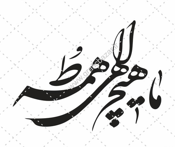 عکس دانلود وکتور شعر