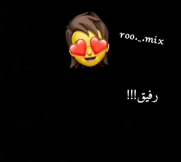 عکس پروفایل رفیق غمگین