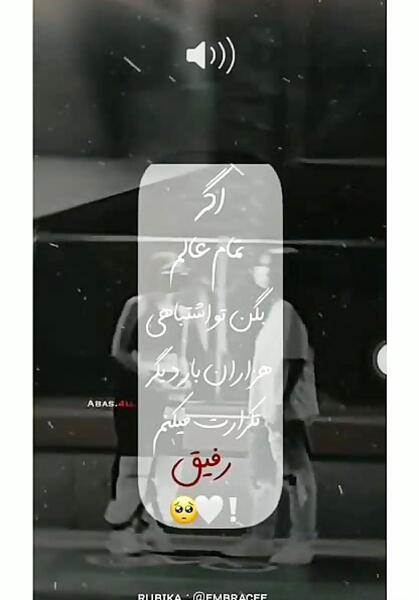 عکس پروفایل رفیق غمگین