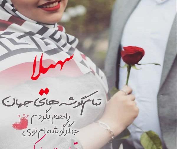 عکس پروفایل مامان سهیلا