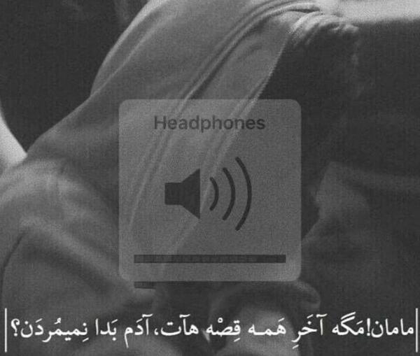 عکس پروفایل مامان سهیلا
