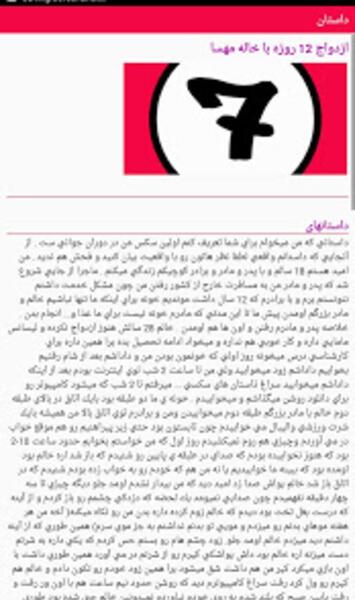 عکس پروفایل مامان سهیلا