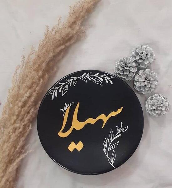 عکس پروفایل مامان سهیلا