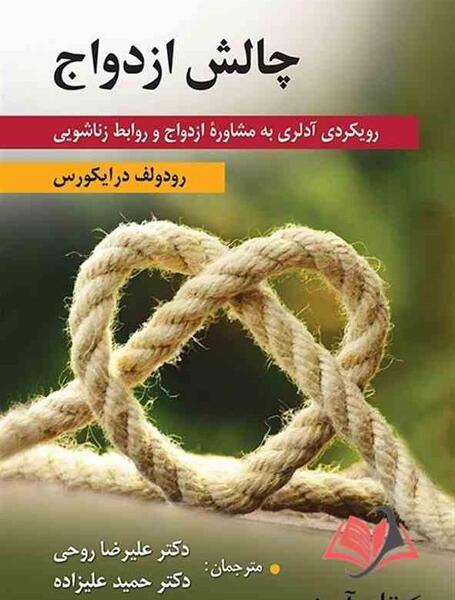 عکس دوست دختر علیرضا روحی