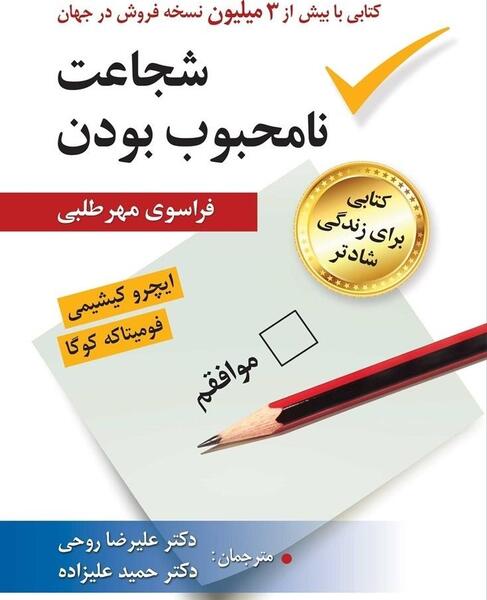 عکس دوست دختر علیرضا روحی