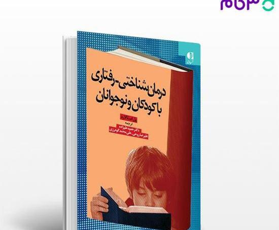 عکس دوست دختر علیرضا روحی