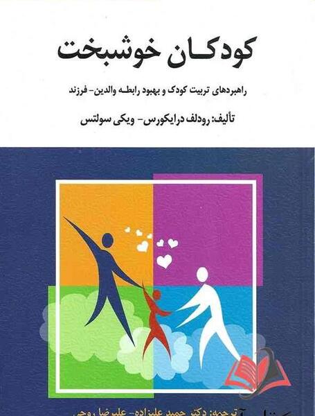 عکس دوست دختر علیرضا روحی