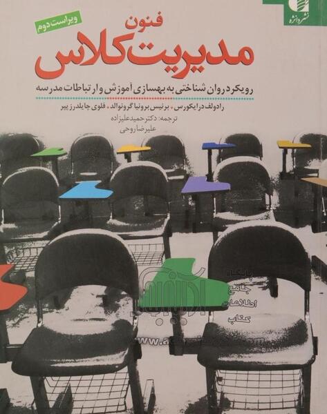 عکس دوست دختر علیرضا روحی