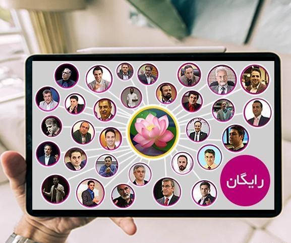 عکس نوشته نیلوفر و مرداب