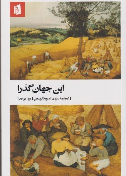 عکس نوشته نیلوفر و مرداب