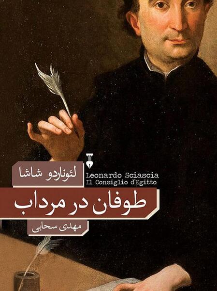 عکس نوشته نیلوفر و مرداب