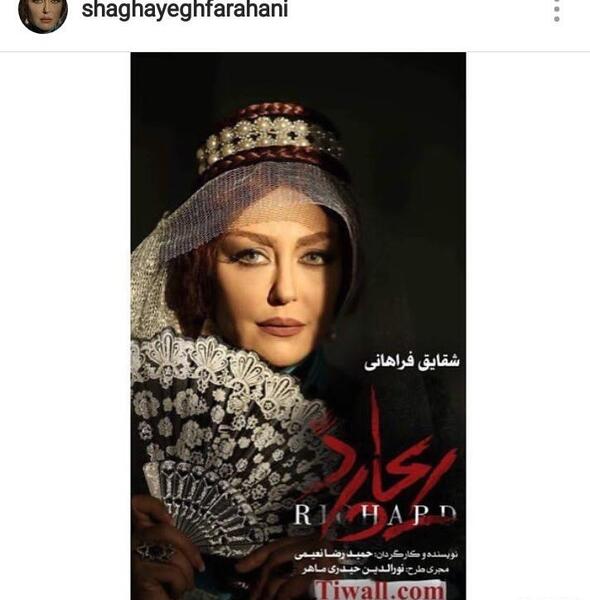 عکس شقایق باقری