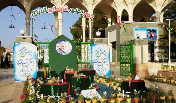 عکس هفت سین هنری