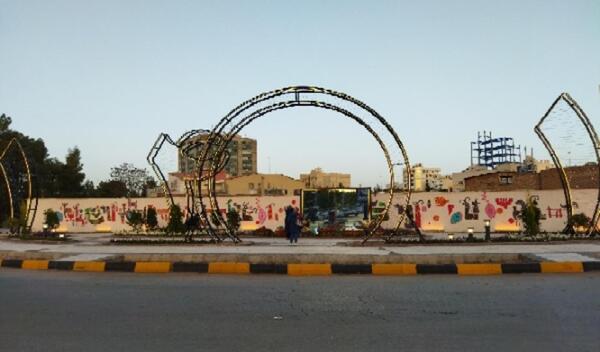 عکس هفت سین هنری