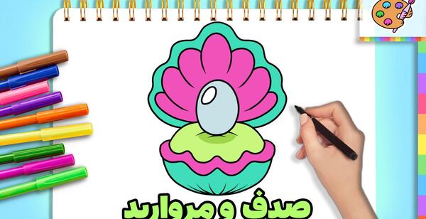 عکس نقاشی ساده چادر مسافرتی
