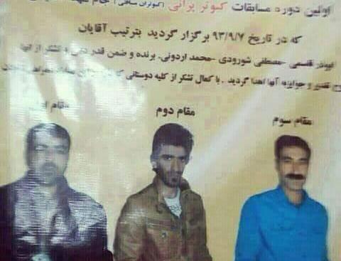 عکس نوشته کفتر بازی
