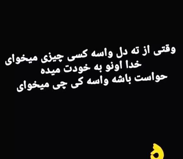 عکس نوشته قلبی مهرسا