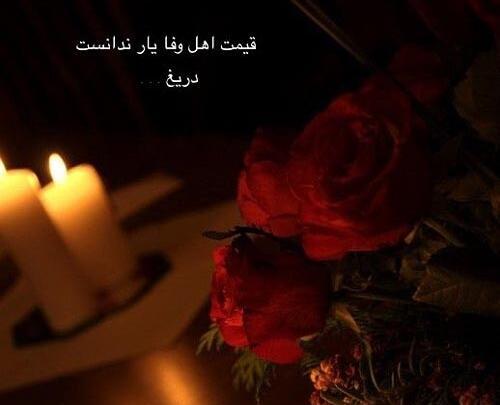 عکس نوشته درباره چشمات