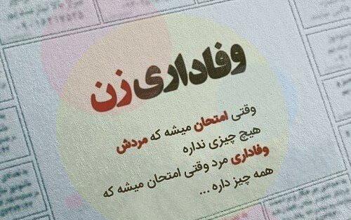 عکس نوشته درباره چشمات