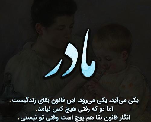 عکس نوشته درباره چشمات