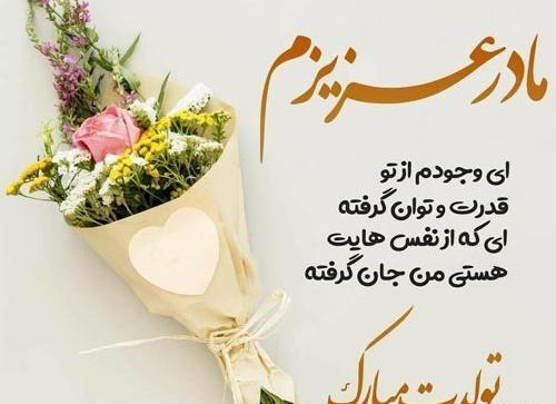 عکس نوشته درباره چشمات