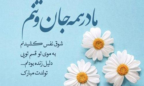 عکس نوشته درباره چشمات